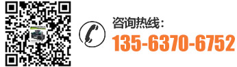 聯(lián)系電話(huà)